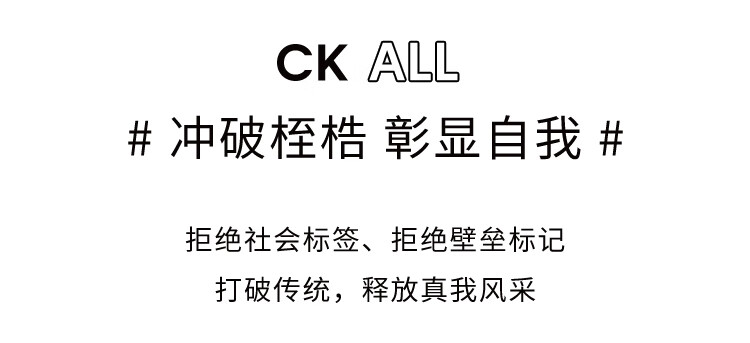 卡尔文克雷恩（Calvin Klein）CK all卡雷欧中性淡香水100ml 节日礼物生日礼物送女友送女生