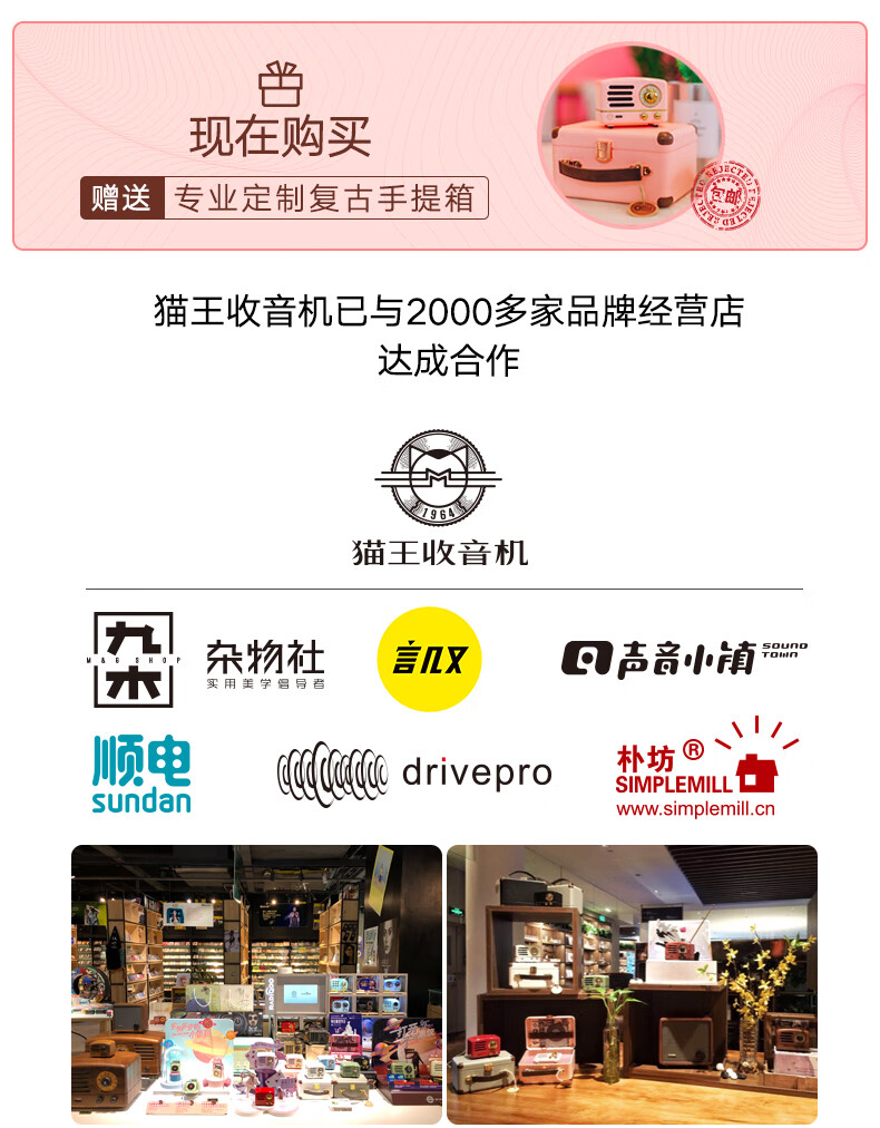 商品详情图