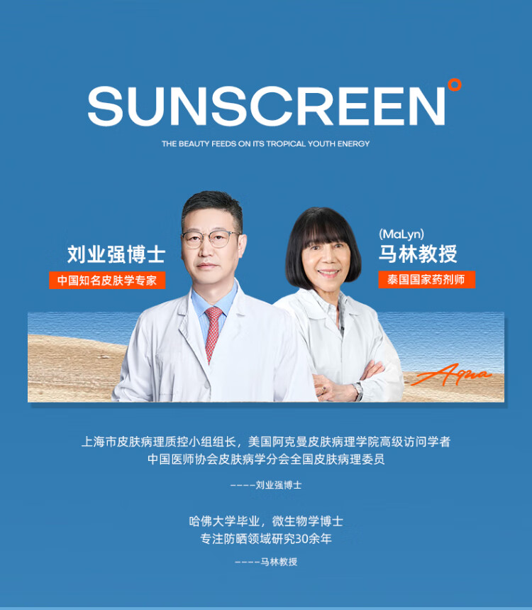 蜜丝婷（Mistine）小黄帽面部水润隔离防晒霜乳40ml清爽不油腻军训女