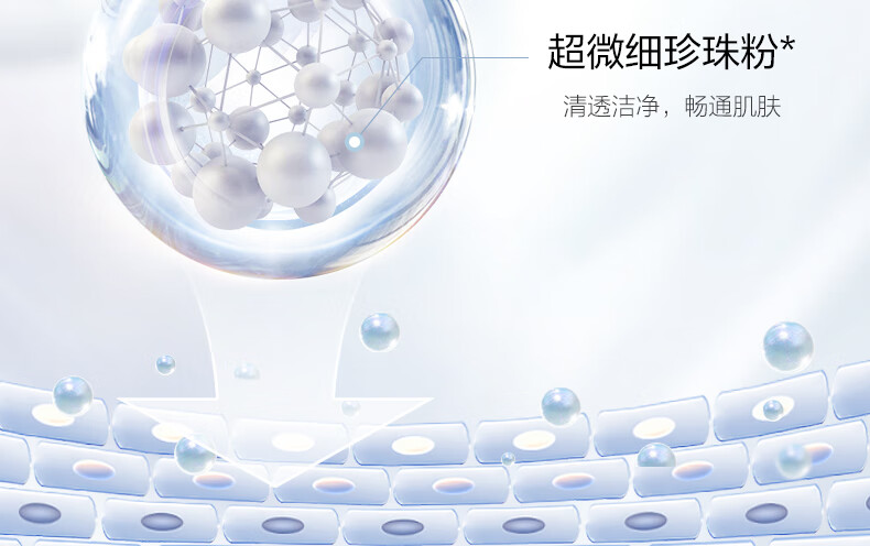 欧诗漫净透美肌洁颜泡沫洗面奶120g男女洁面乳清洁保湿