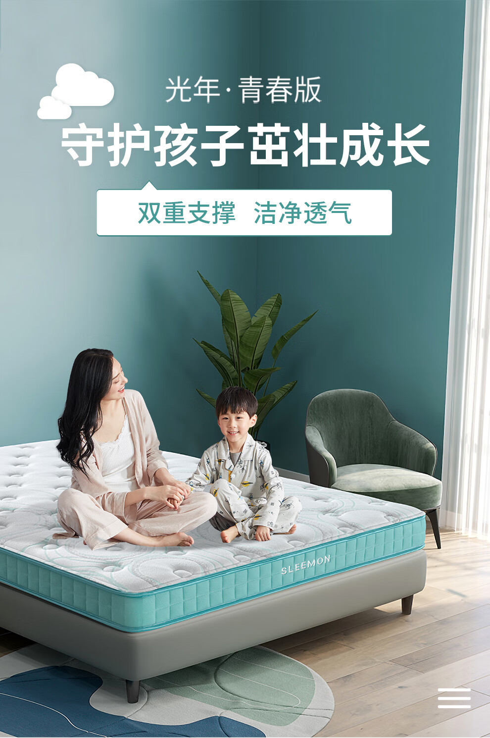喜临门床垫 偏硬椰棕床垫邦尼尔弹簧床垫 泰国进口乳胶床垫多人群适用 光年青春版 180*200*15cm