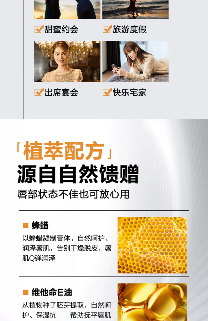 传奇今生润嘴变色唇膏女保湿不掉色滋润补水防干裂秋冬新年礼物送女友礼盒