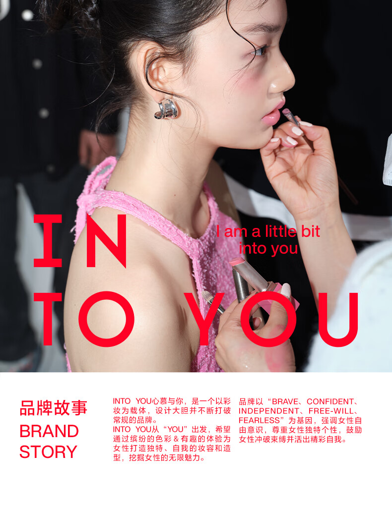 INTO YOU哑光口红丝绒不拔干雾面学生女送礼送女友  ML01