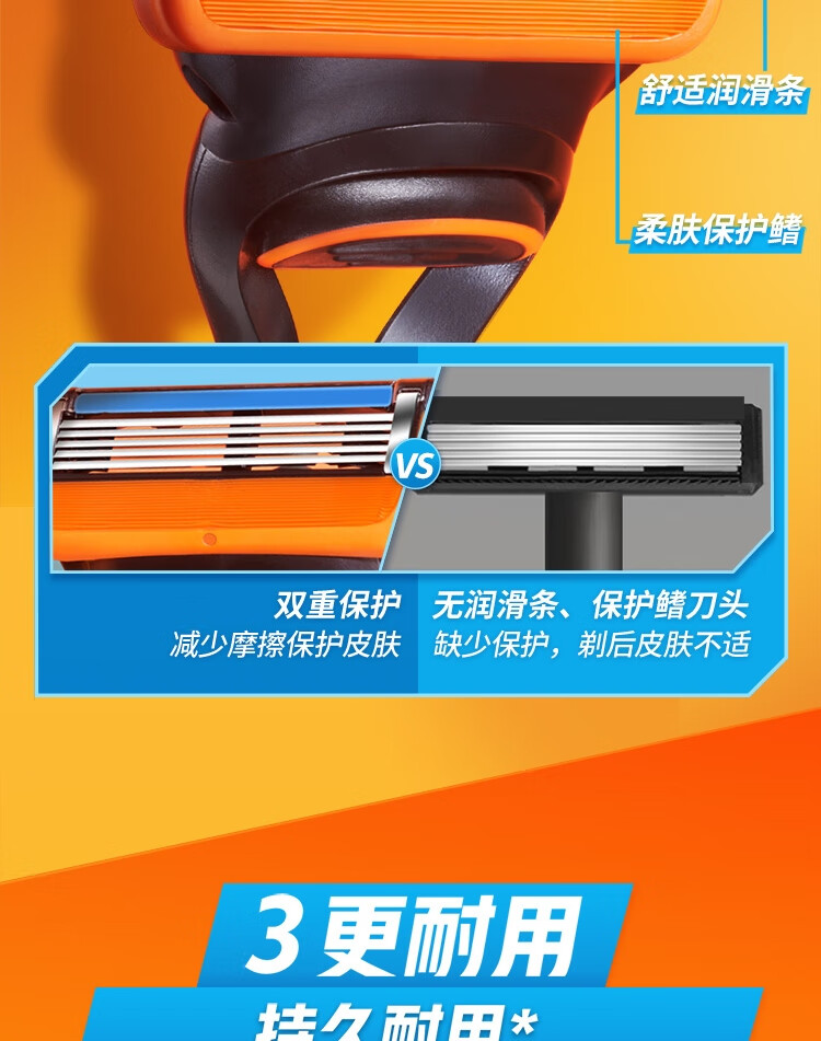 吉列剃须刀手动锋隐5层刀片经典4刀头 不含刀架刮胡刀吉列刀片
