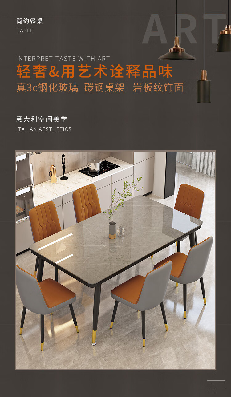 凡社 餐桌 仿岩板简约长方形钢化玻璃饭桌家用 4人6人小户型餐厅桌子 阿玛尼灰面 130*80*75cm FZC1BG4