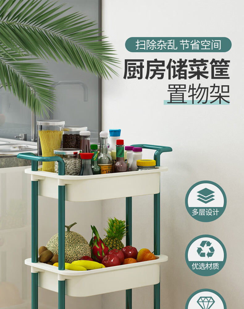 乐爱家 置物架落地浴室厨房火锅调料移动小推车架子多层收纳架手推车置物架