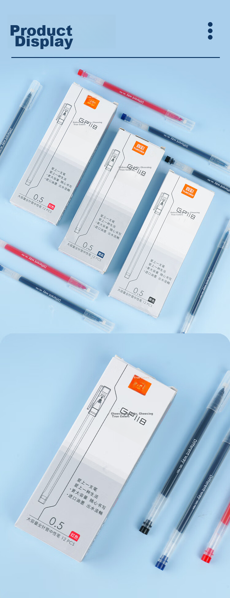 Ручка TRUECOLOR GP118, 0.5 мм, черная, набор 12 шт., для экзаменов, офиса, бизнеса