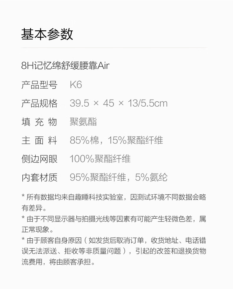 8H腰靠 小米记忆棉靠垫护腰座椅靠背垫汽车腰垫节日礼物男K6 混灰色