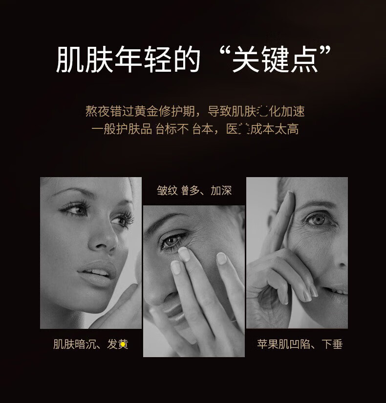 淇宗博士黑瓶绷带面霜含玻色因成分淡细纹紧致抗保湿皱纹晚霜护肤补水嫩肤