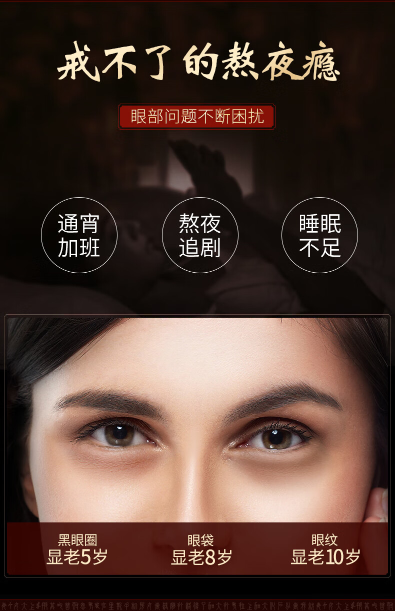 人仁和匠心类蛇毒眼霜淡化细纹提拉紧致大眼袋黑眼圈男女士抗皱紧致眼部精华30g