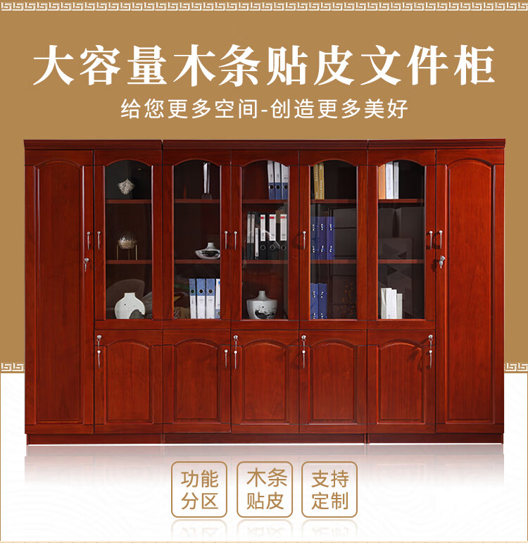 中伟油漆挂衣柜书柜书橱文件柜办公室资料柜档案柜储物柜 七门