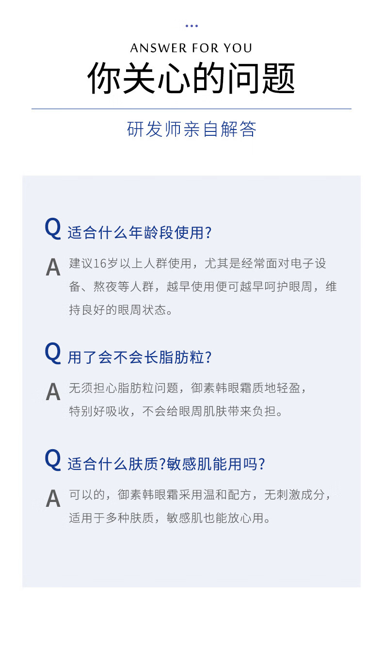 修正南方协和眼霜细纹提拉紧致眼霜眼部精华眼膜淡化黑眼圈细纹眼袋抗皱紧致眼部精华眼膜男女士25g