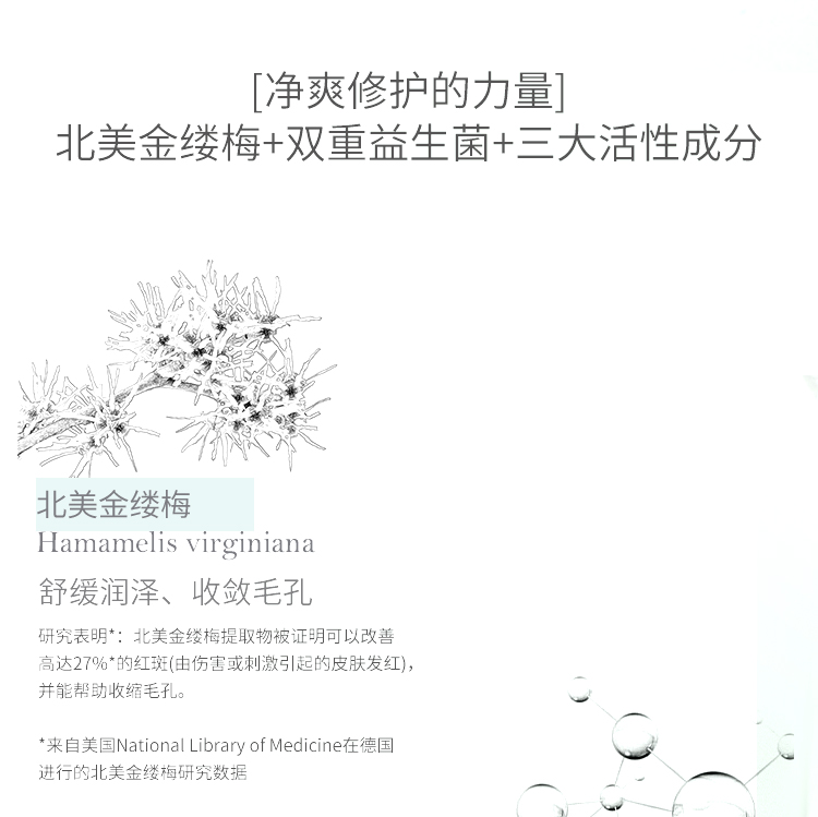善草纪2代茶树套装 清爽控油收缩毛孔痘痘修护水乳护肤品新年礼物 茶树(洁面+水+乳)
