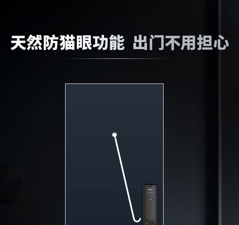 凯迪仕K11智能锁如何？上手一周讲体验真相？