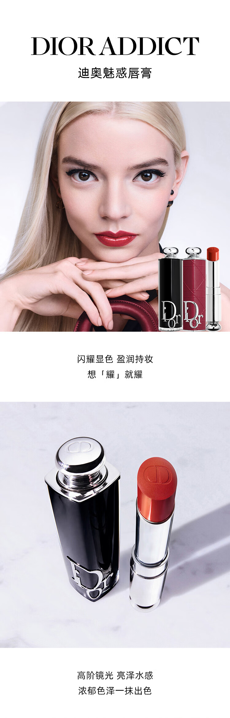 迪奥（DIOR）魅惑唇膏 524蜜桃奶盖持妆口红3.2g生日礼物38女神节