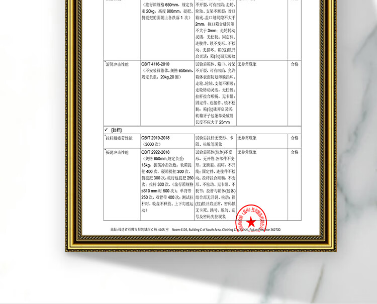 梵地亚（Vantiiear）行李箱男万向轮商务拉杆箱耐磨抗摔登机箱20英寸旅行箱密码箱女皮箱子黑色优评