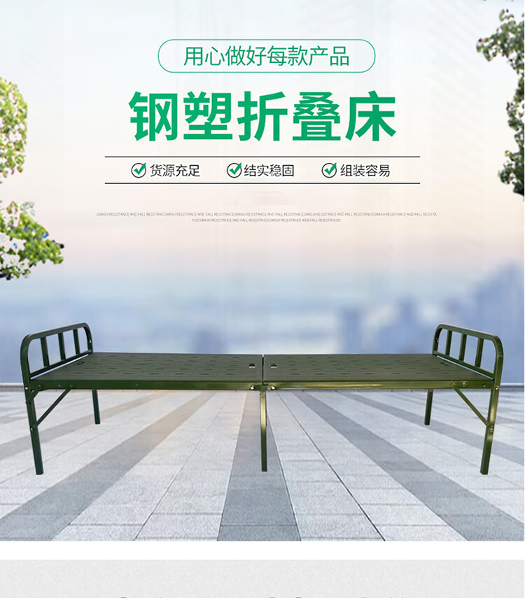 AEY 加固折叠铁艺床单人铁架床便携式午睡床