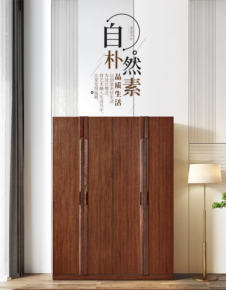 天坛家具 现代板式衣柜 简约现代实木质大衣柜 环保木衣柜 榆木板木组合 AG0512 四门衣柜 长1660mm宽600mm高2200mm