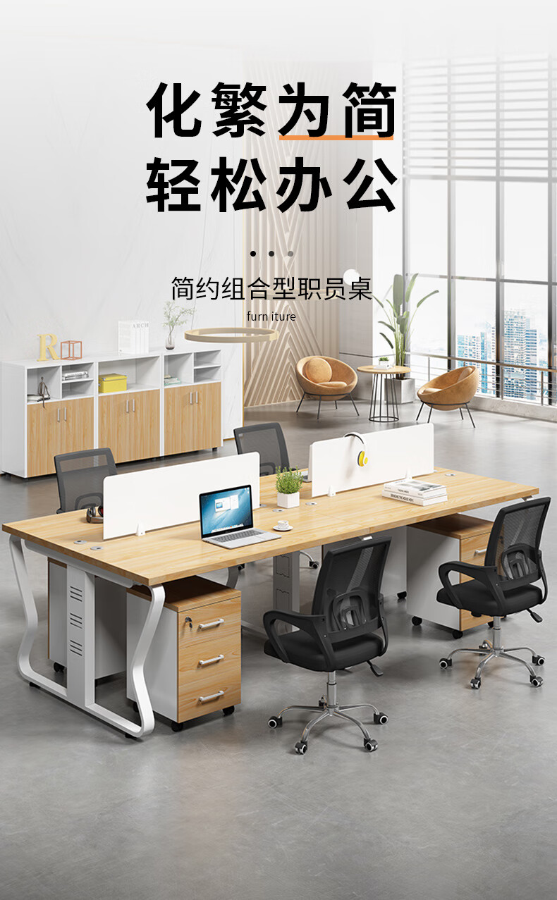 锡田 办公桌 办公桌椅 职员办公桌办公家具现代简约财务桌员工位屏风隔断卡位钢架电脑桌  搭配的椅子1把