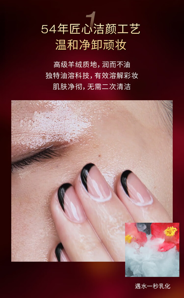 植村秀（shu uemura）新琥珀臻萃洁颜油50ml 卸妆清洁细腻养肤 便携装