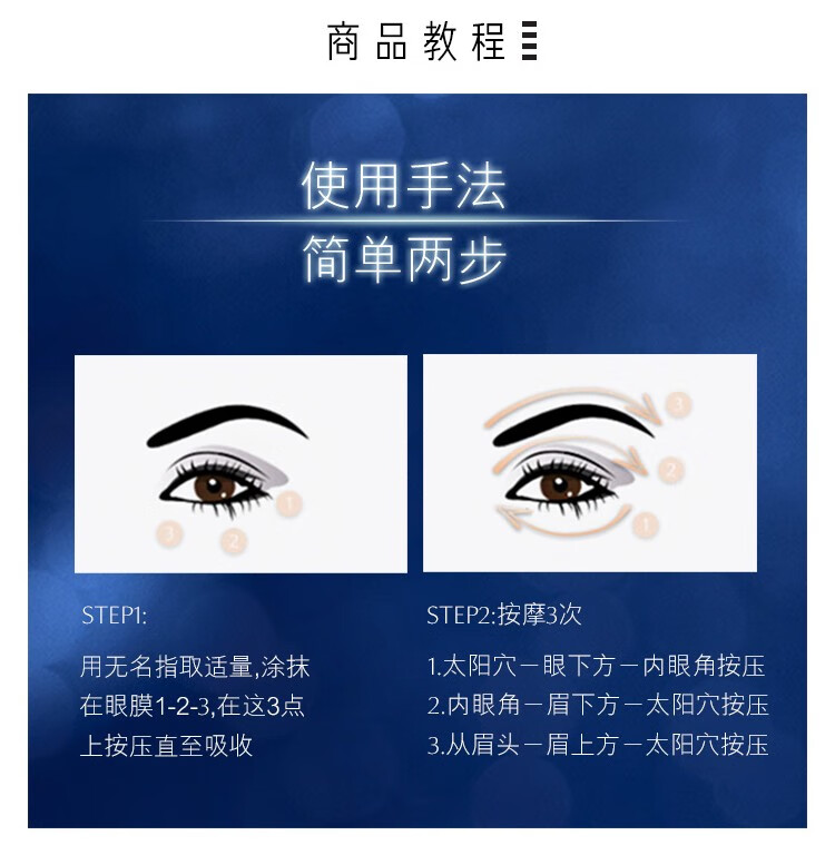 雅诗兰黛（Estee Lauder）小棕瓶特润修护精华眼霜 15ml 熬夜蓝光眼霜淡化细纹黑眼圈护肤品