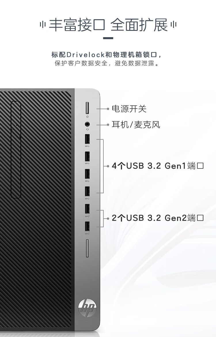 惠普HP ZHAN 99 Pro G2 MT怎么样评测分析结果告知！