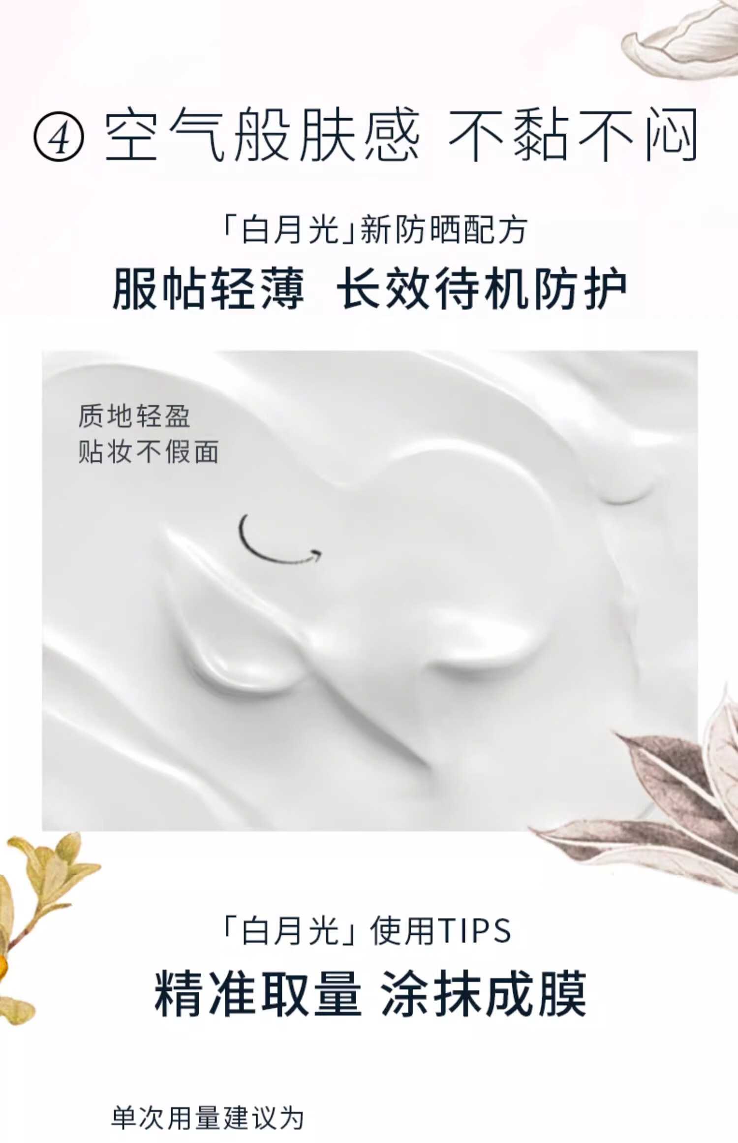 cemoy澳诗茉白月光防晒霜隔离乳液清爽保湿提亮SPF50+节日礼物送女友