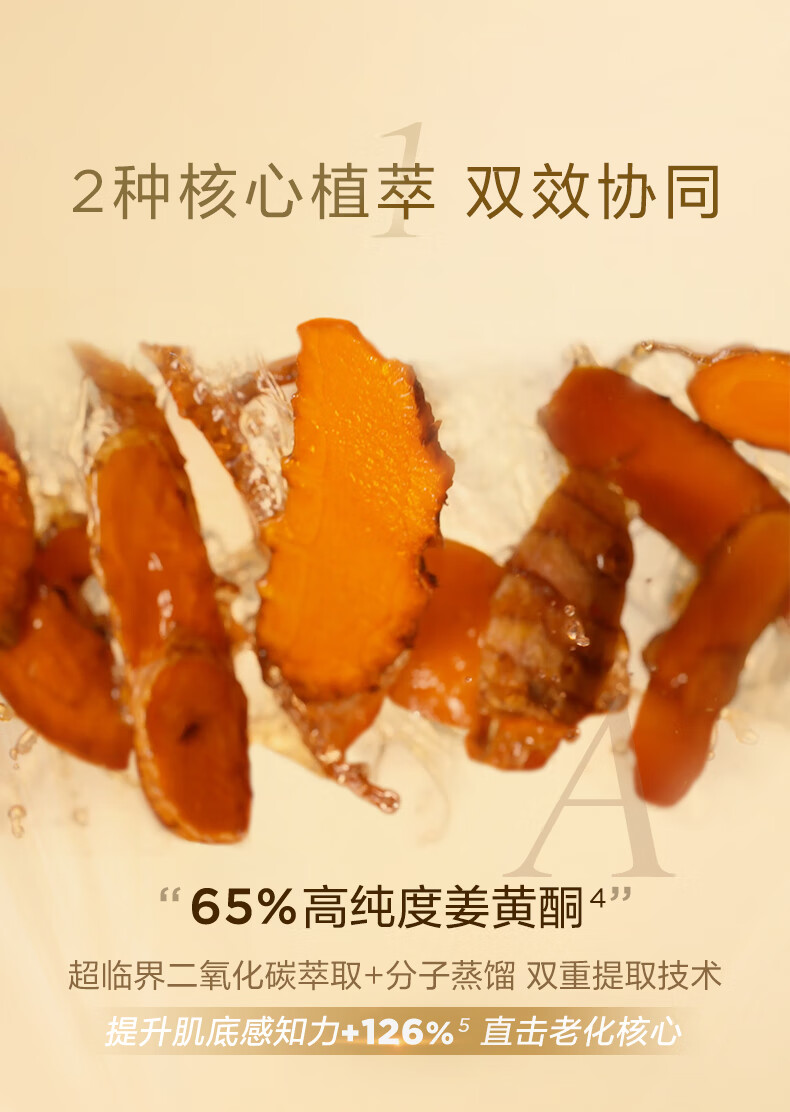 娇韵诗黄金双萃套装双萃50ml+眼霜20ml精华保湿滋润护肤品女神节礼物