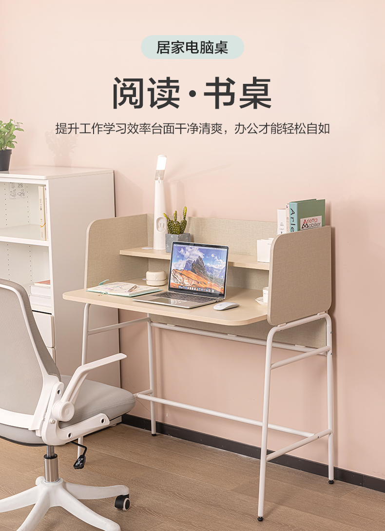 得力deli 书桌 SOHO商务桌 现代简约电脑桌 家用学习桌100*56.5*103.5cm 87017