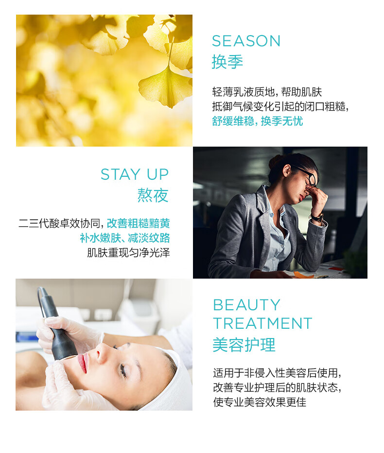 芯丝翠（Neostrata）活性乳液100ml 3%乳糖酸果酸 补水保湿收缩毛孔 美国原装进口