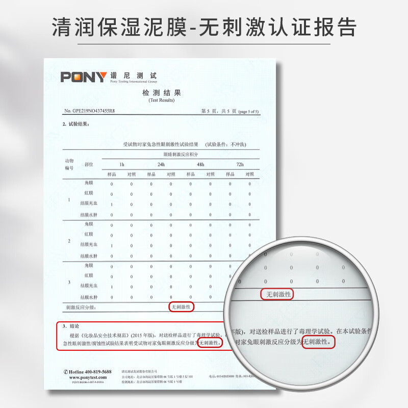 AKF 清润保湿舒缓泥膜100g亚马逊白泥温和清洁毛孔涂抹式干皮男女