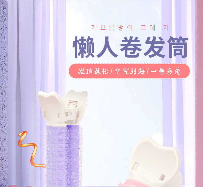 自带干粮的猫（CATBOX）卷发筒4个装头发根蓬松夹头顶蓬松夹空气刘海卷发筒卷发夹子发卡 CB005