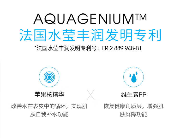贝德玛卸妆水蓝水润妍保湿洁肤液500ml护肤品干皮补水保湿卸妆液