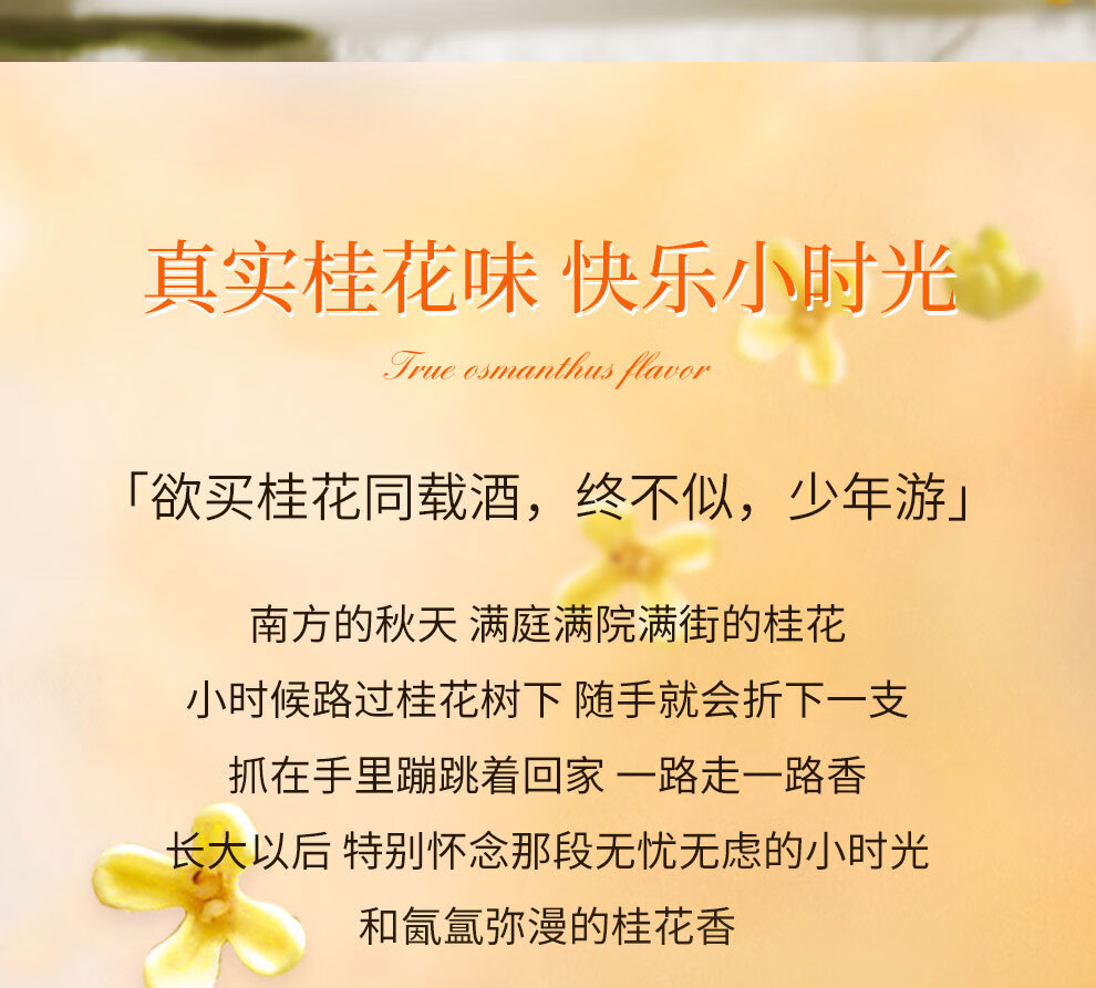 娜赛儿（LASTAR）法国香水桂花香女士淡香礼盒持久清新情人节生日礼物送女友