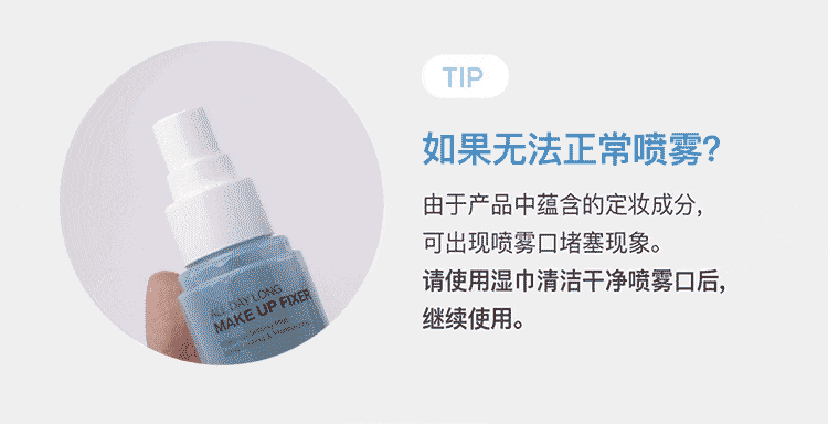 Aekyung Age20's爱敬持久定妆喷雾 保湿补水长效持妆不易脱妆控油 50ml