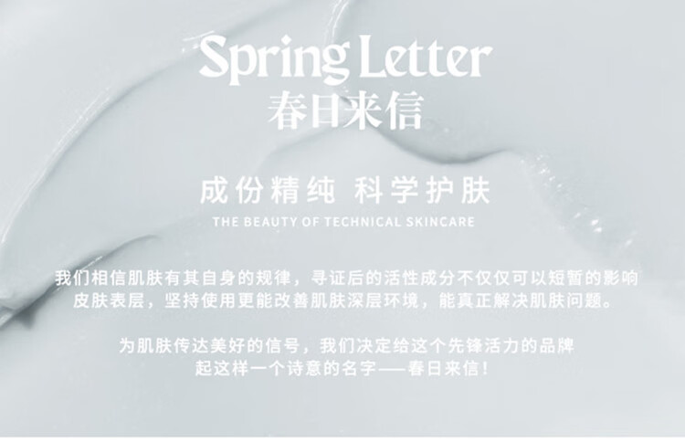 春日来信水杨酸棉片去黑头闭口细致毛孔控油贴片 0.5%果酸温和清洁60片/瓶