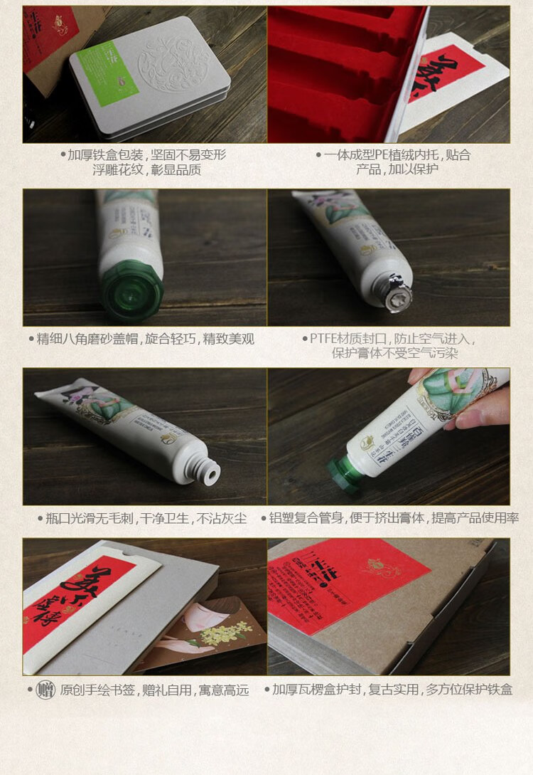 百雀羚三生花 护手霜礼盒40g*3 上海1931滋润保湿套装（山茶花40g+桂花40g+兰花40g+去角质15g+定制书签*9）