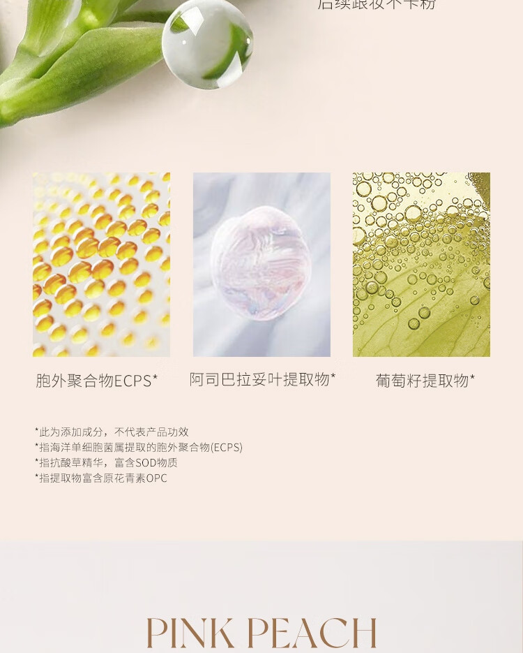 悠宜（unny club） 水润轻颜隔离霜30ml长管妆前乳遮瑕隐形毛孔持妆裸妆