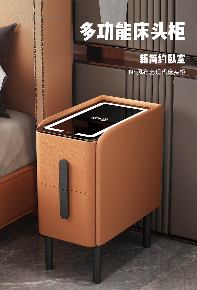 克洛福 智能床头柜现代简约小型床边柜多功能无线充电储物柜