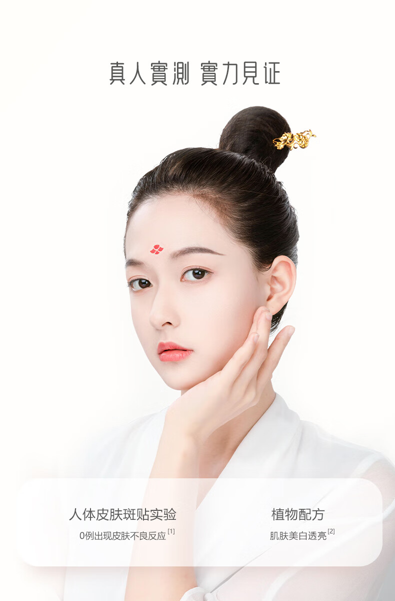 御泥坊面膜 美白嫩肤补水保湿睡眠面膜烟酰胺修护 涂抹式水洗面膜200ml