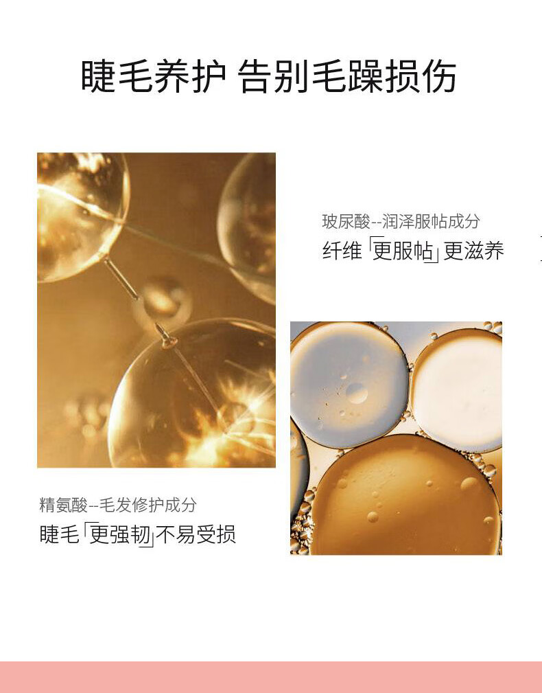 艾杜纱（ettusais）魔束卷翘睫毛打底膏睫毛膏6g 定型 持久防水不晕染 睫毛打底膏