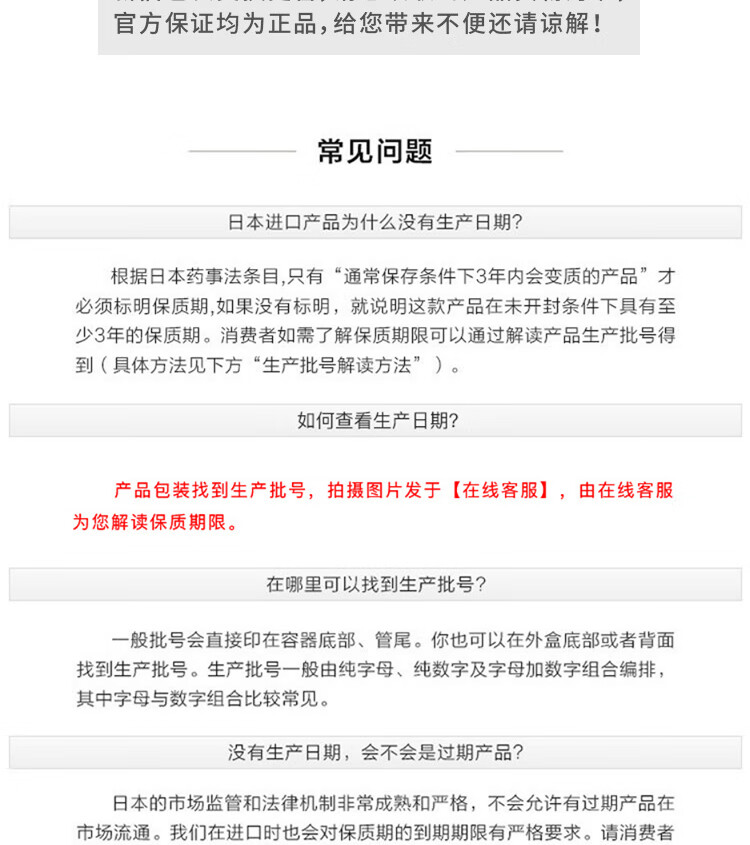 芳珂（FANCL）倍护防晒霜物理防晒霜女60ml隔离霜【百亿补贴专享】敏感肌可用