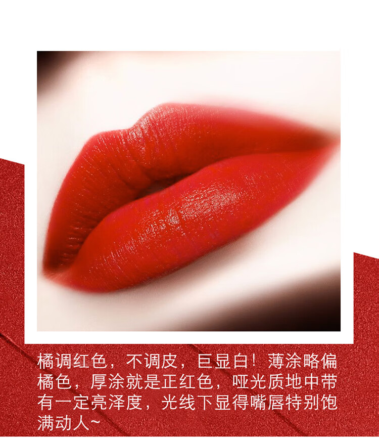 迪奥（Dior）口红全新烈艳蓝金唇膏哑光888橘红色3.5g口红礼盒 新年礼物