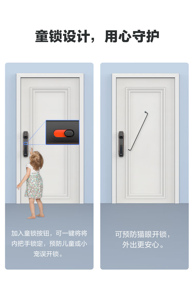 萤石智能锁到底好不好？性价比评测差还是好？