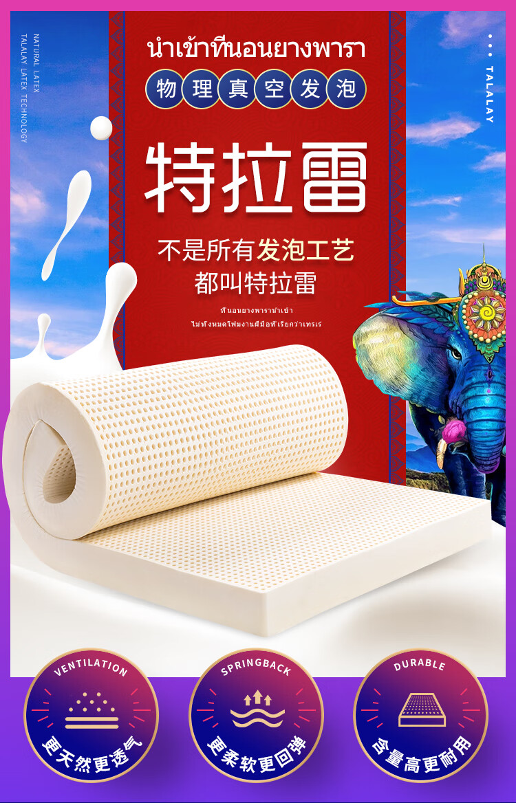 金橡树 乳胶床垫 talalay特拉雷物理发泡天然乳胶床垫 94%乳胶含量  200*90*10