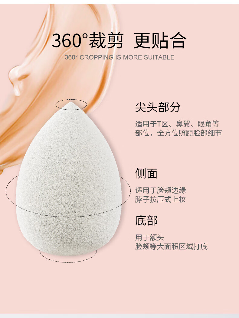 贝览得BLD美妆蛋化妆蛋粉扑海绵蛋干湿两用超软不吃粉化妆工具 薄荷绿