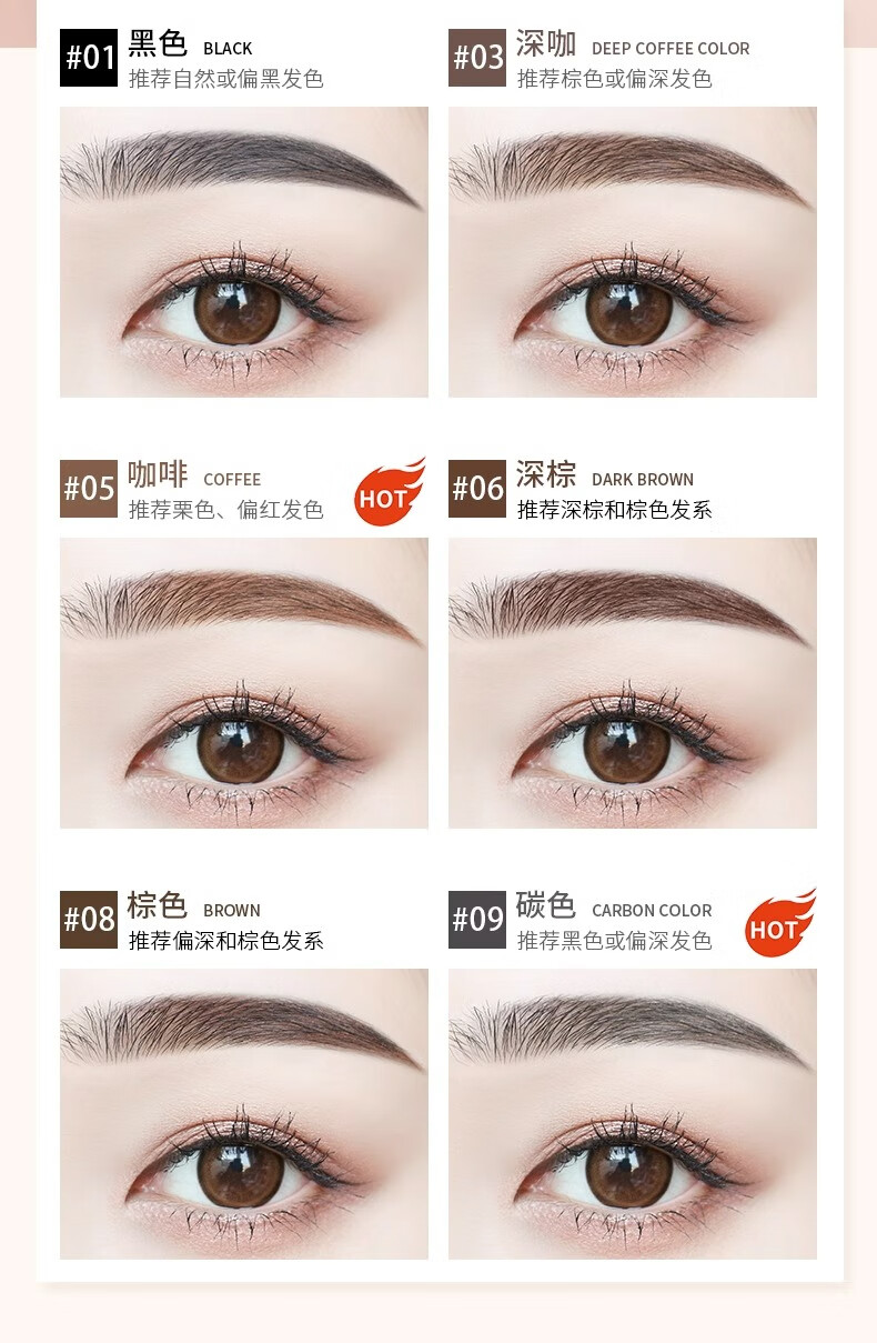 健美创研3支健美创研眉笔女防水防汗自然持久不脱色极细头初学者 极细款16深棕【3支装】