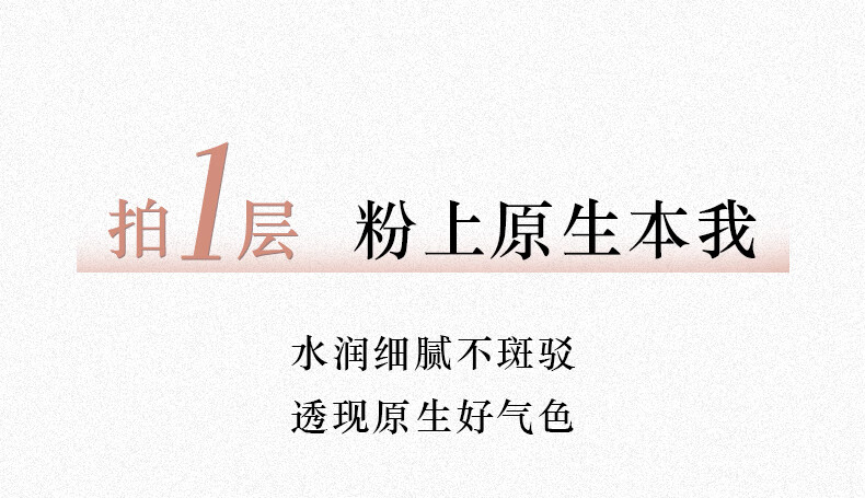 阿玛尼限定裸粉气垫#2象牙白 遮瑕持妆控油粉底液 生日礼物送女友+