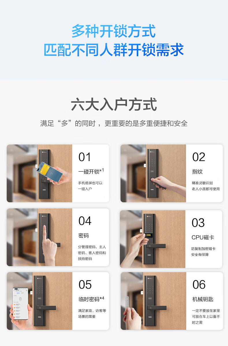华为智选VOC智能门锁S怎么样?到底值不值得上手啊？