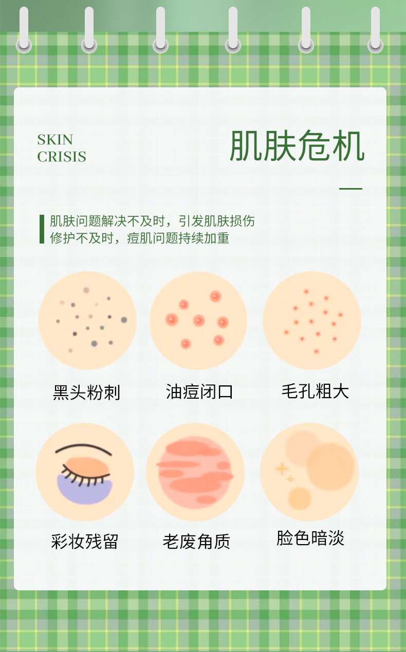 BAINHR水杨酸清洁泥膜深层清洁收缩毛孔控油去黑头粉刺保湿净颜面膜100g